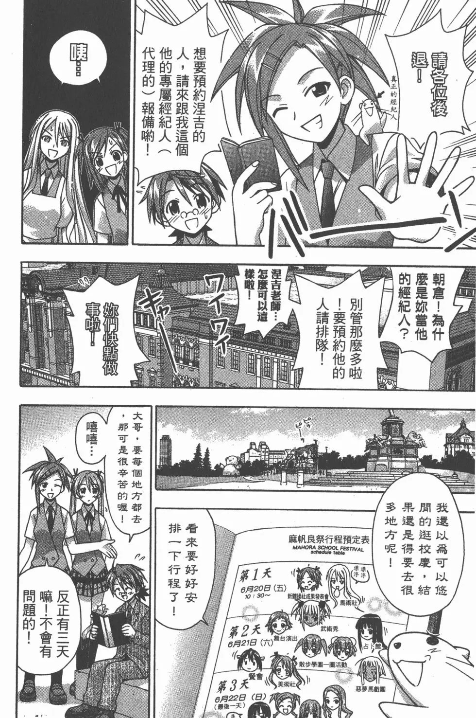 第09卷