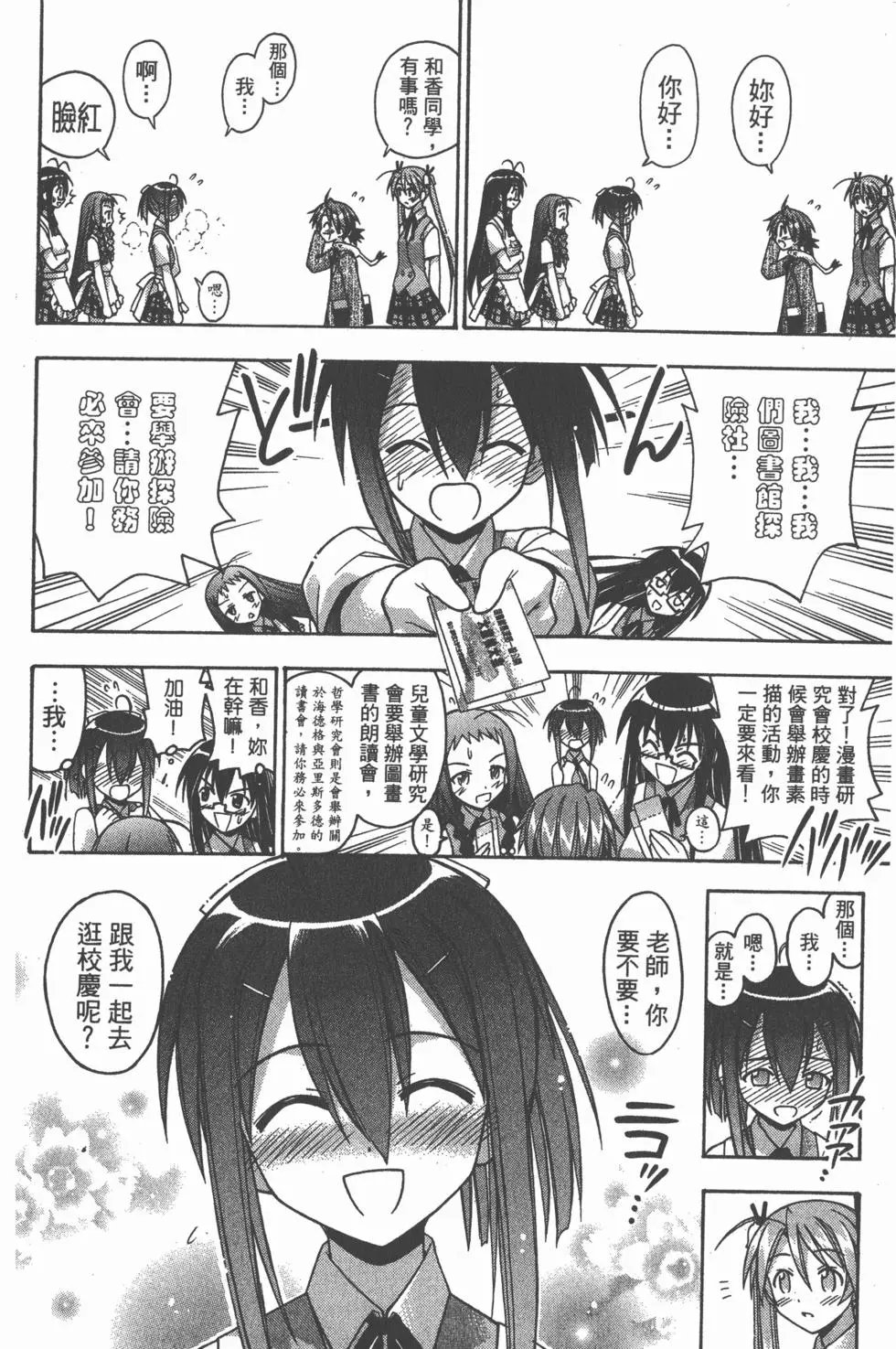 第09卷
