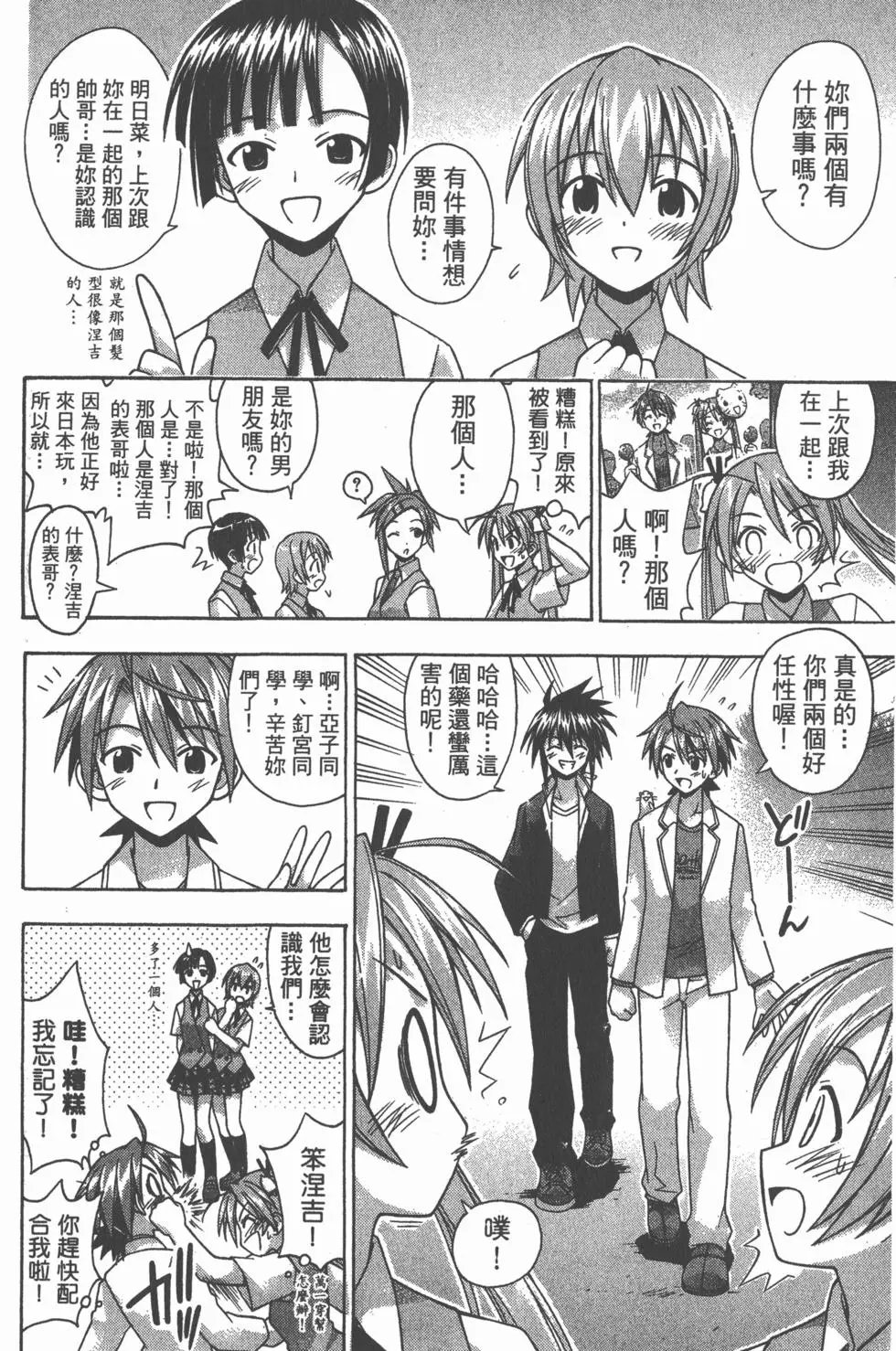 第09卷
