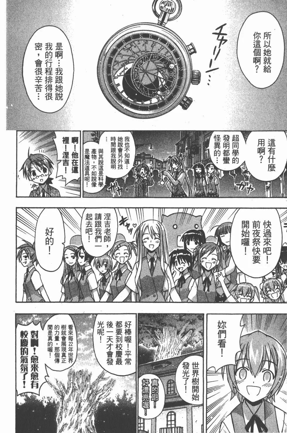 第09卷