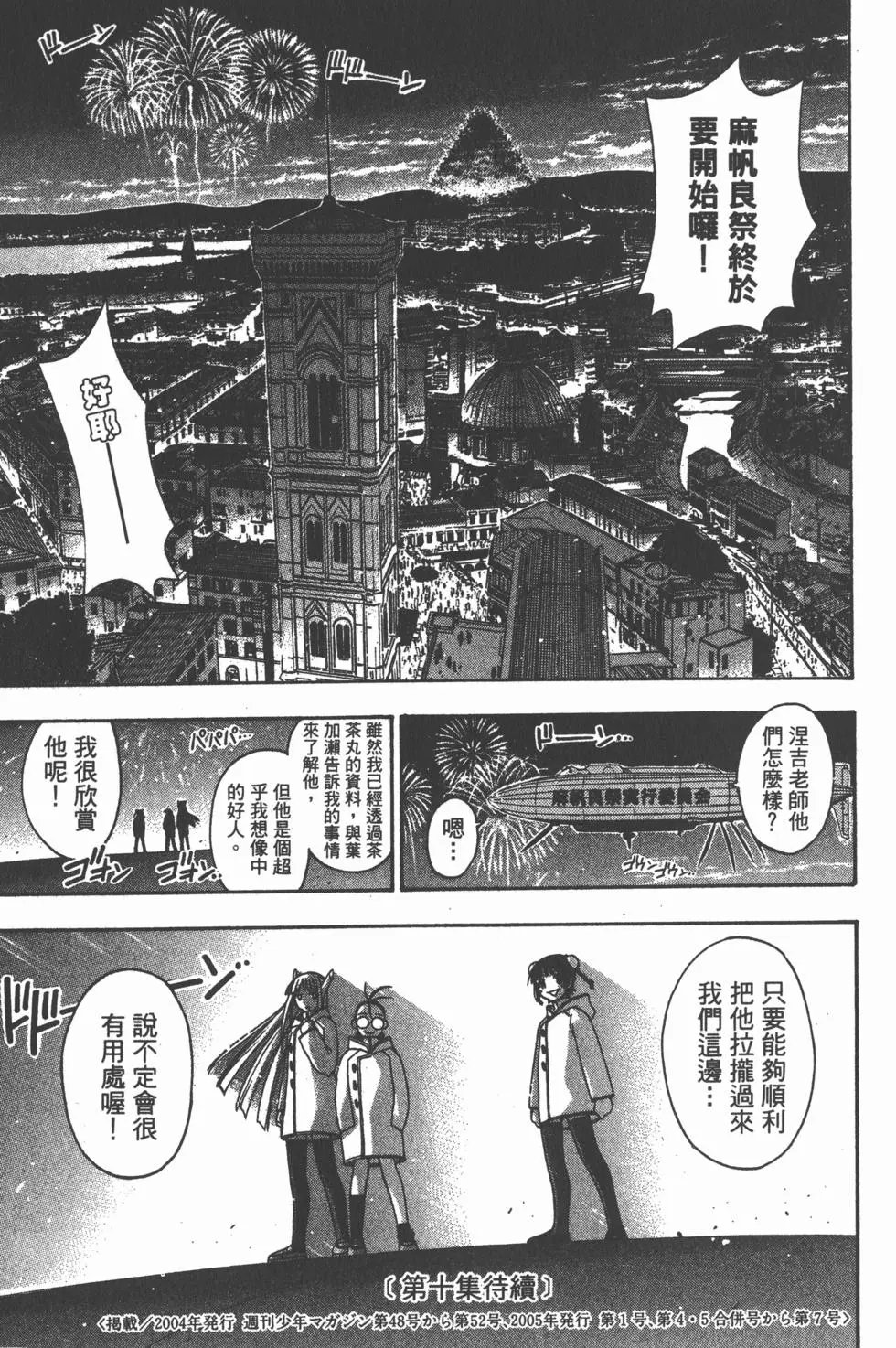 第09卷