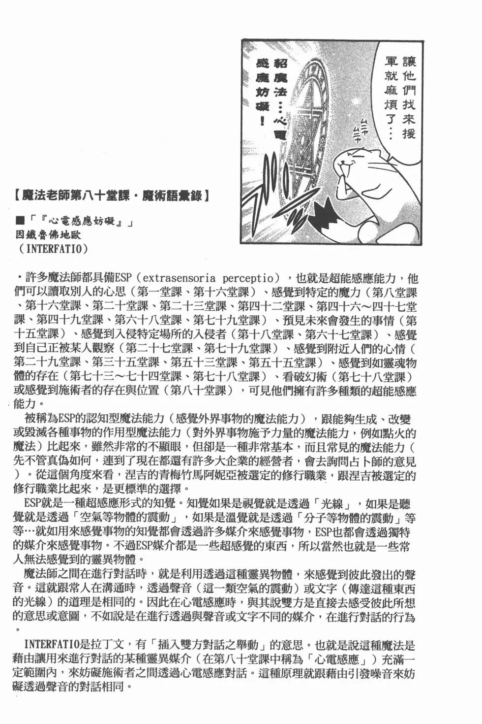 第09卷
