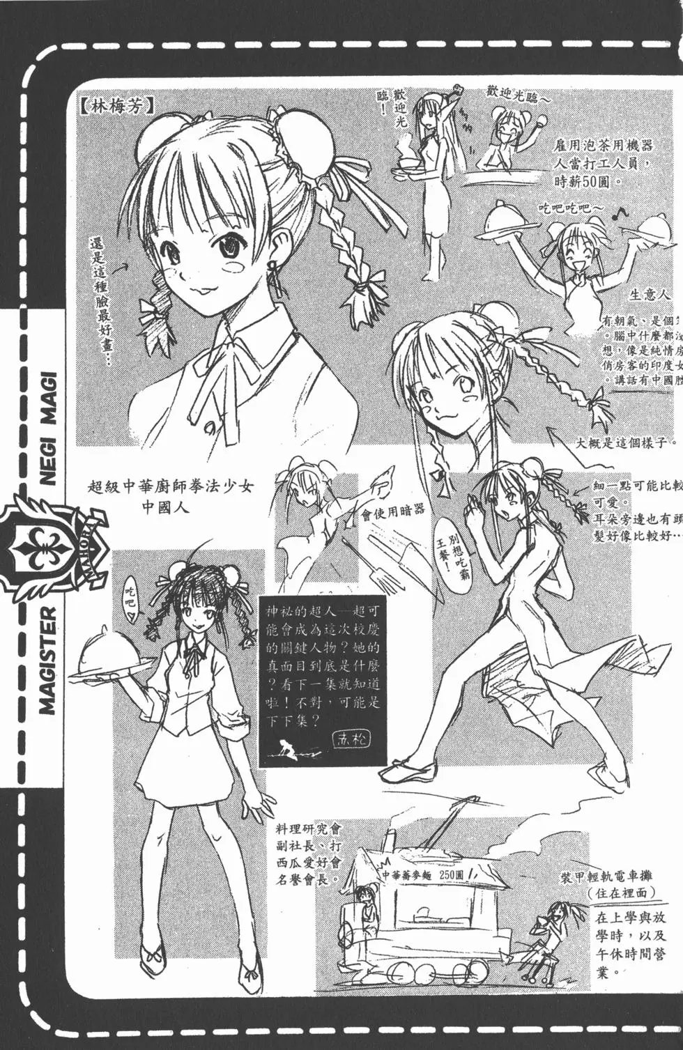 第09卷