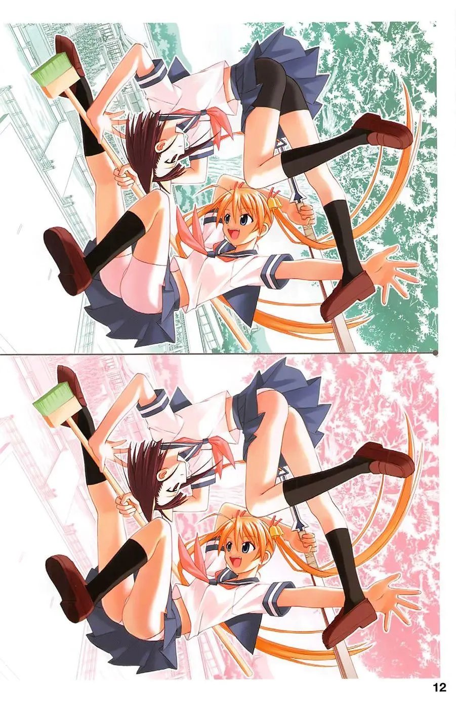导读手册角色篇