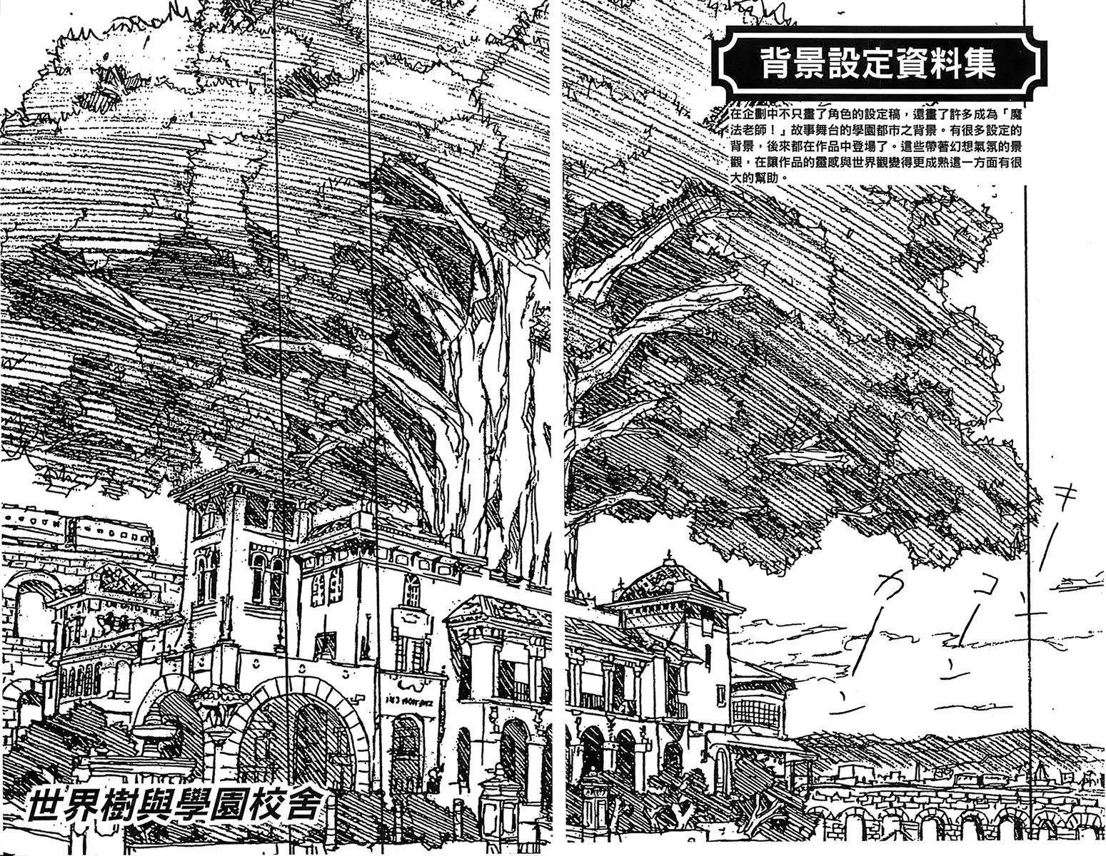 导读手册角色篇