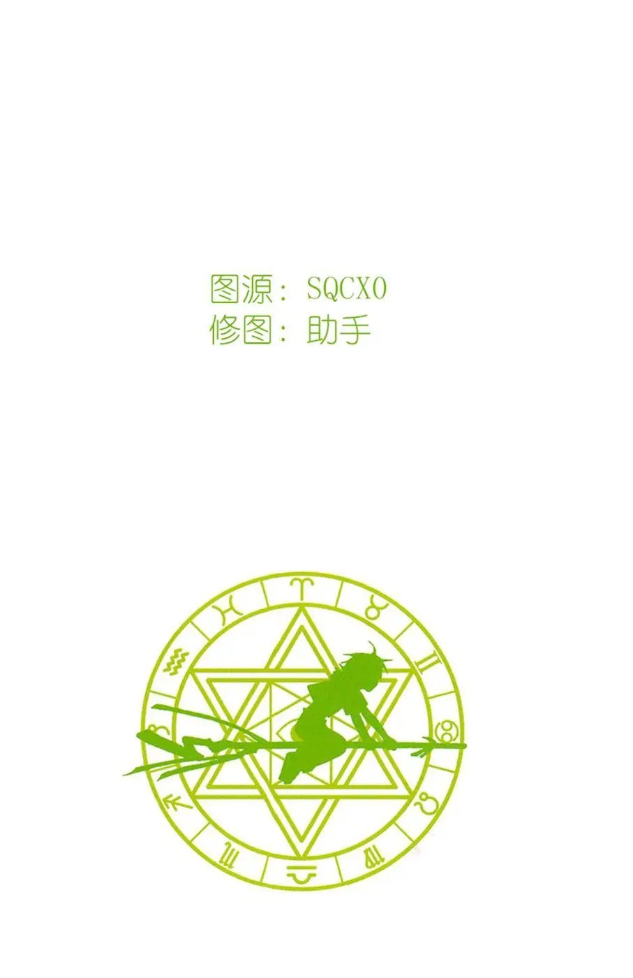 导读手册故事篇