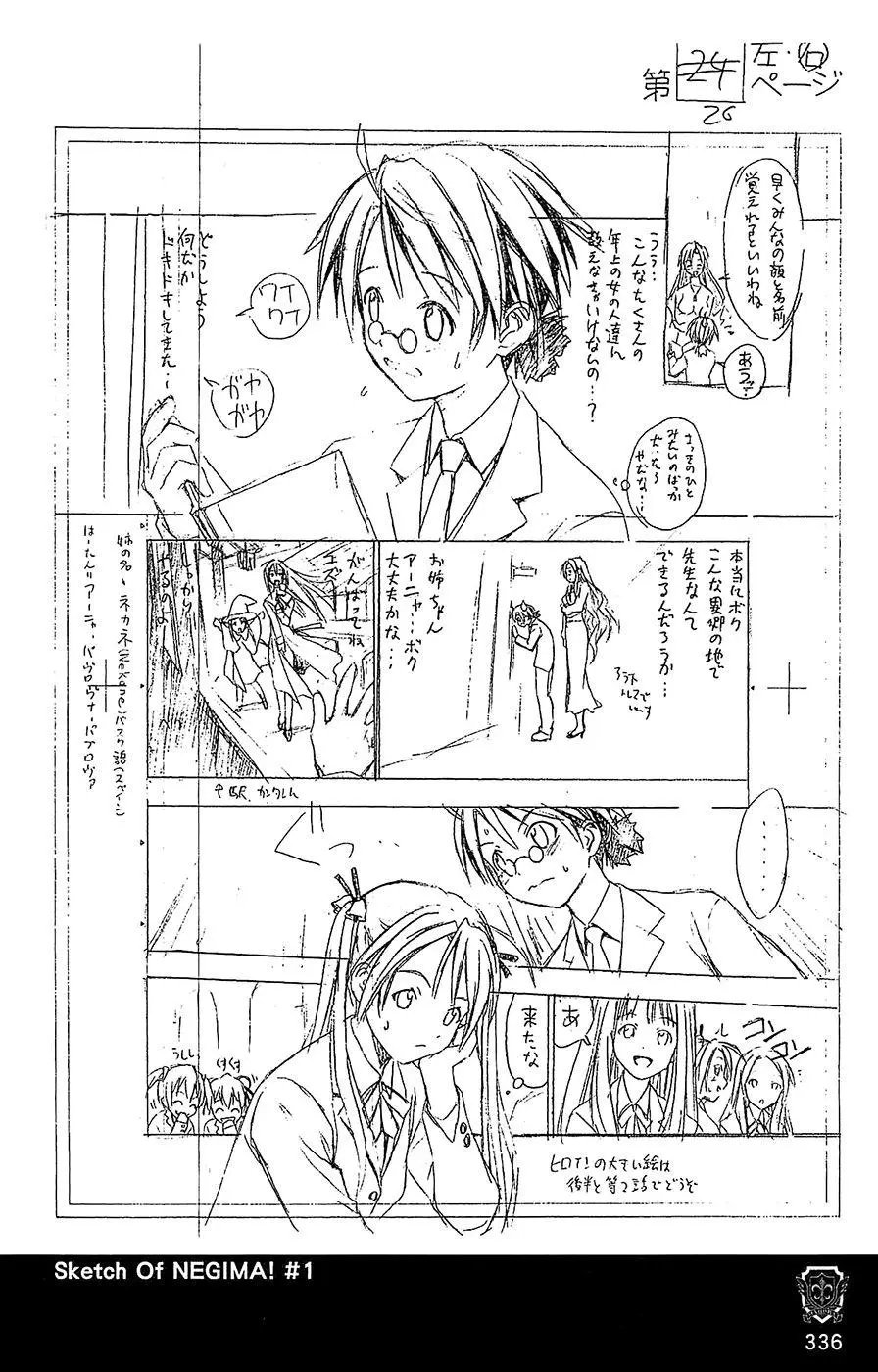 导读手册故事篇
