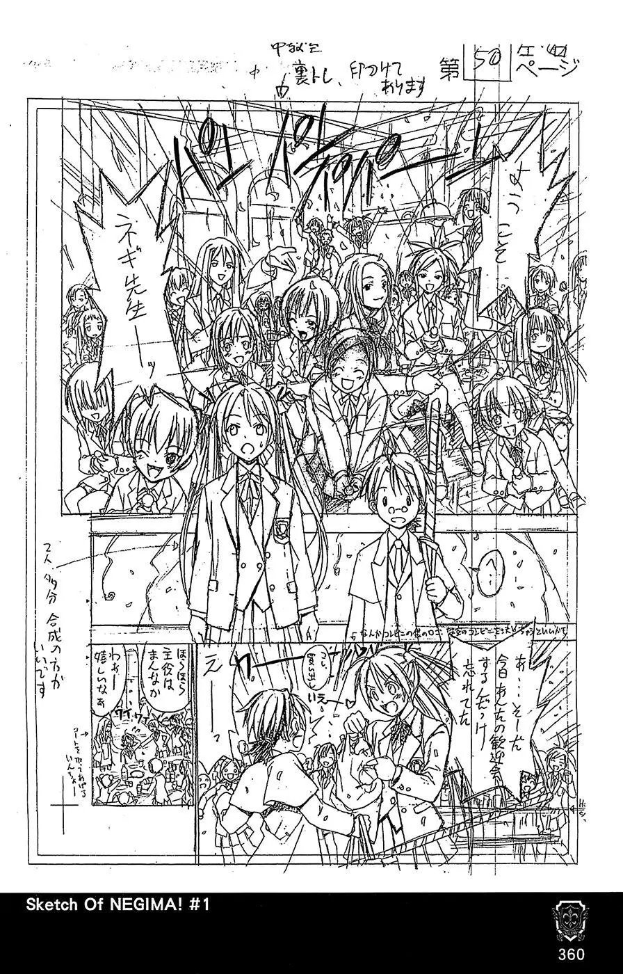 导读手册故事篇
