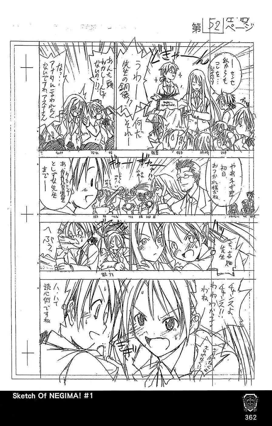导读手册故事篇