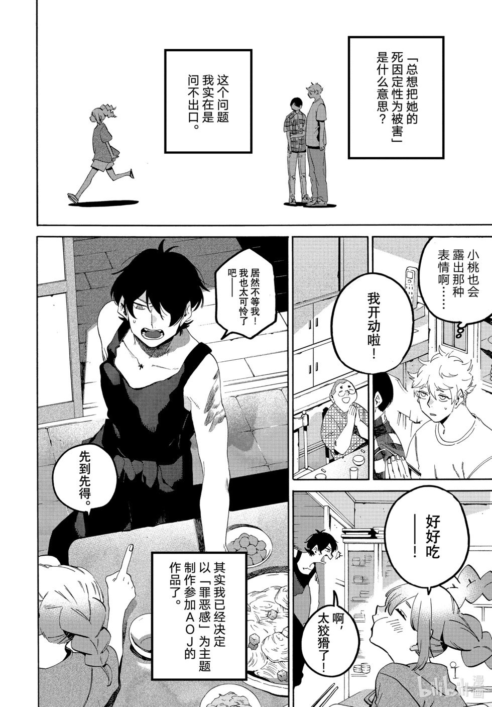 第63话