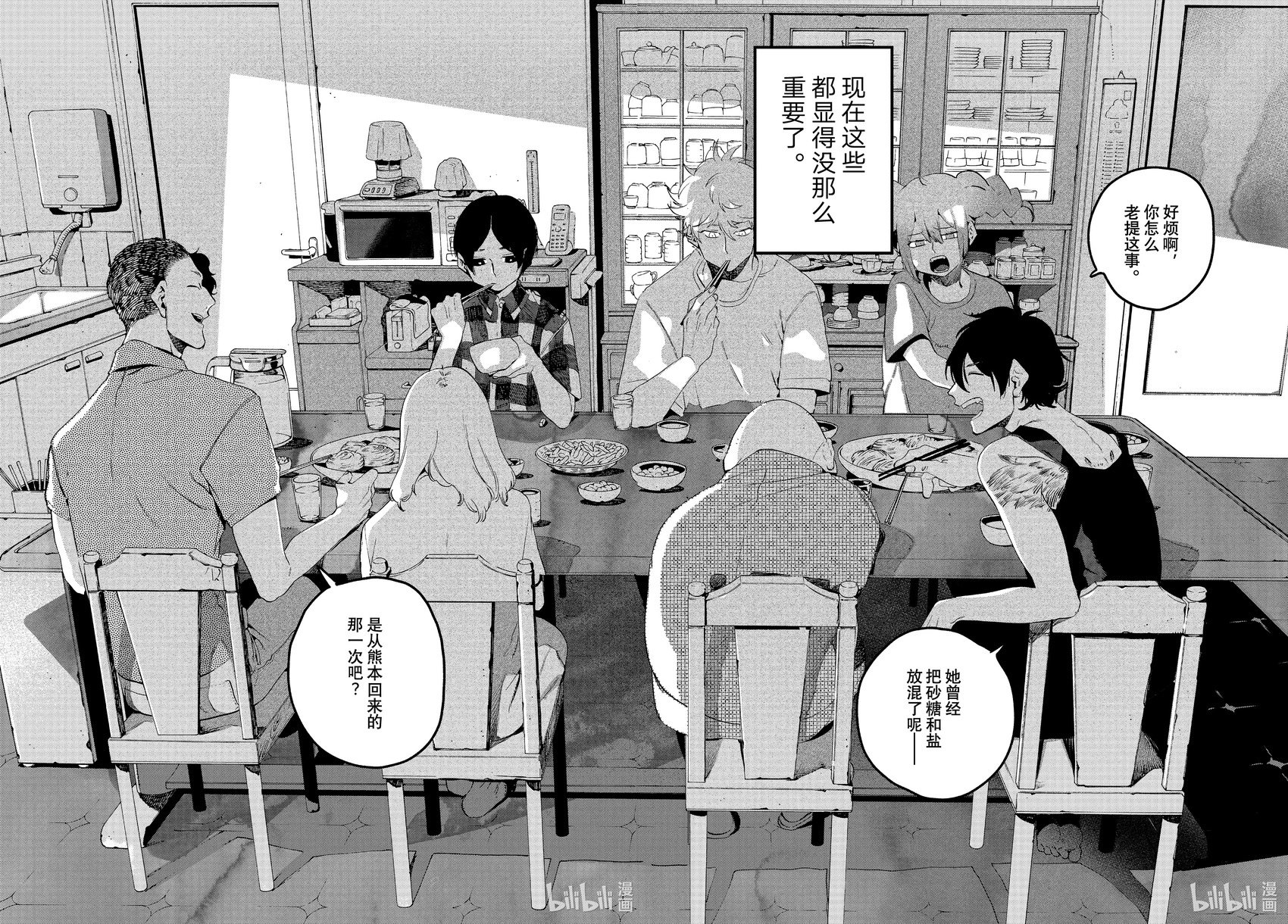 第63话
