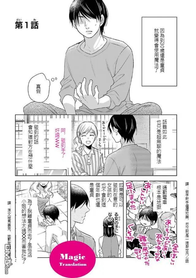 第1话