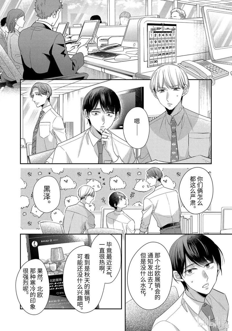 第78话