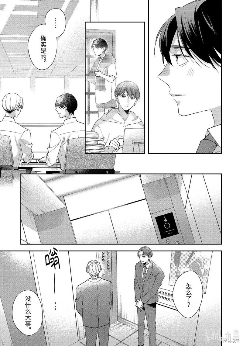 第78话