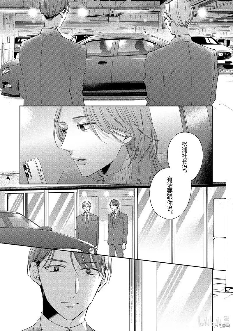 第78话