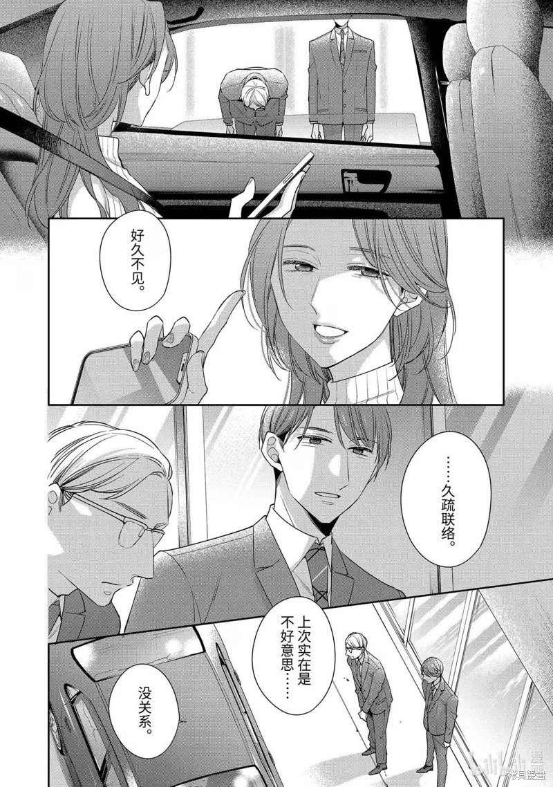 第78话