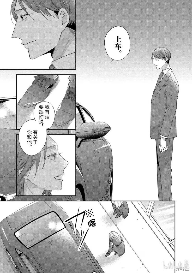 第78话