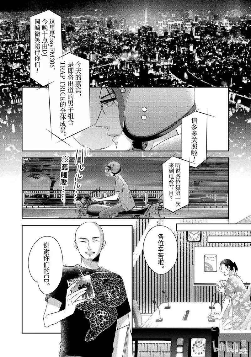 第79话