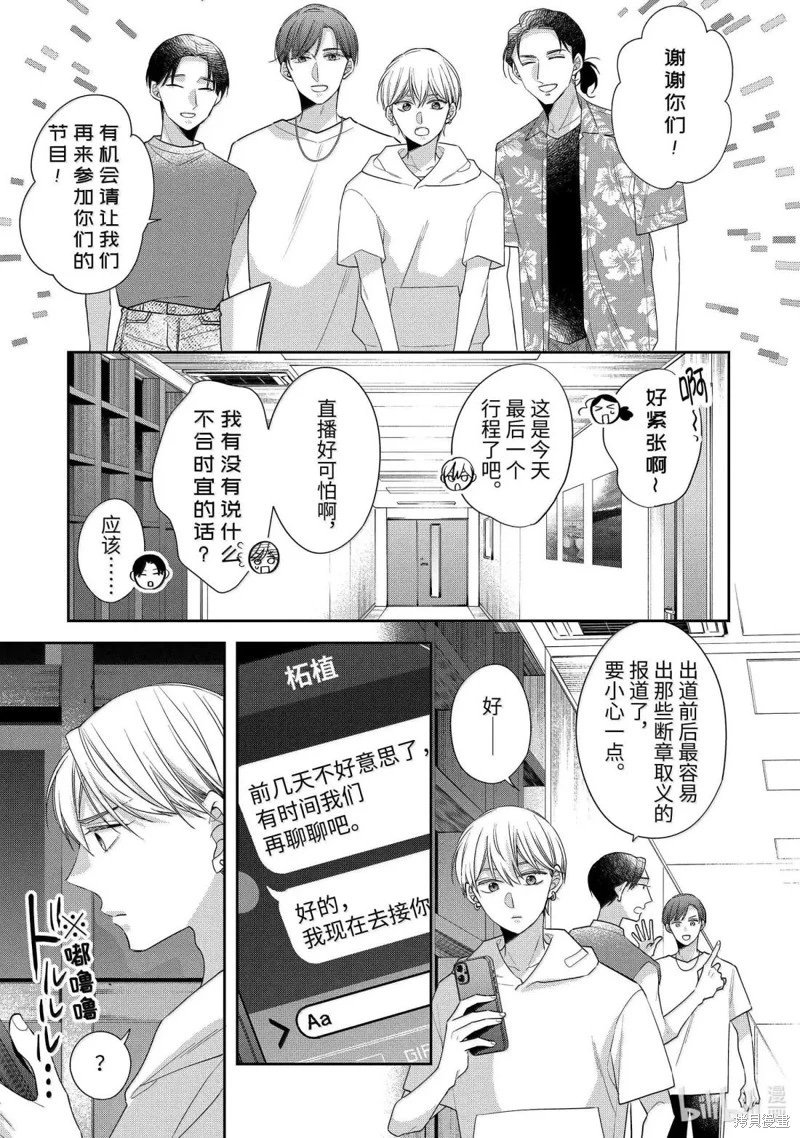 第79话