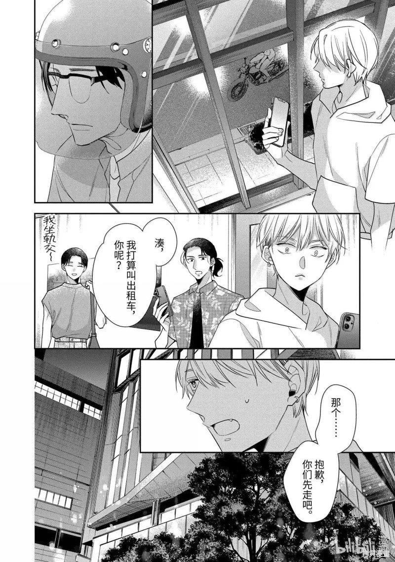第79话
