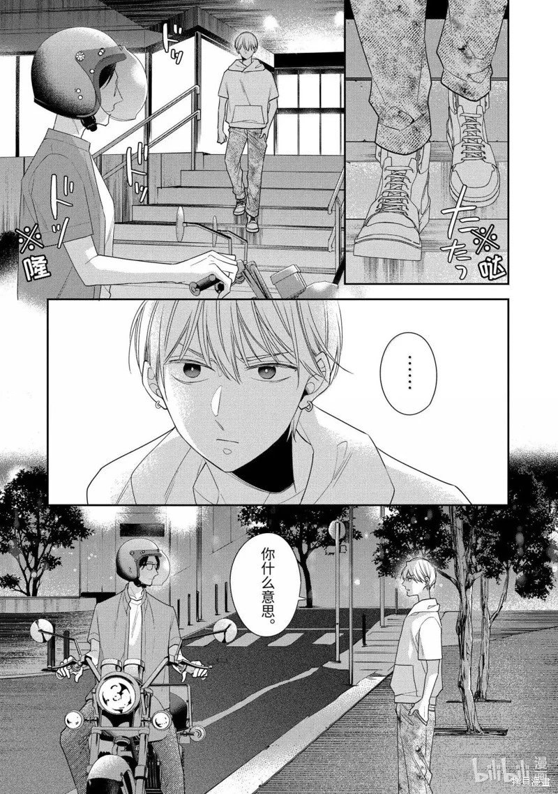 第79话