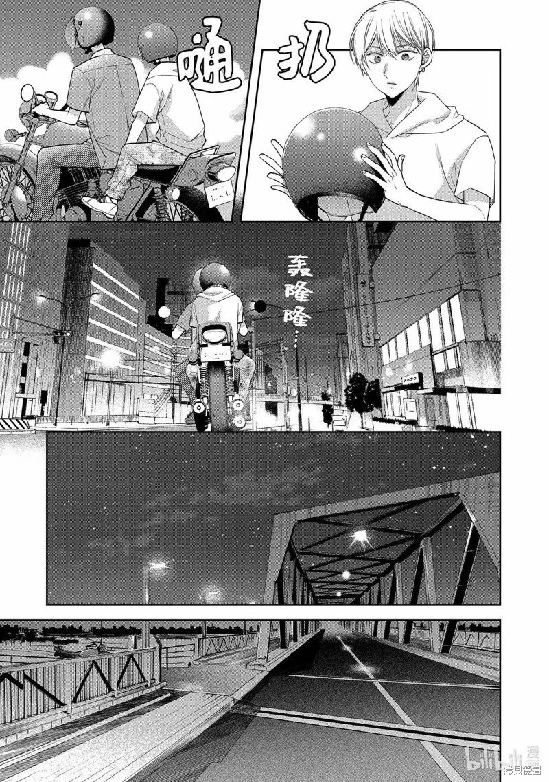 第79话
