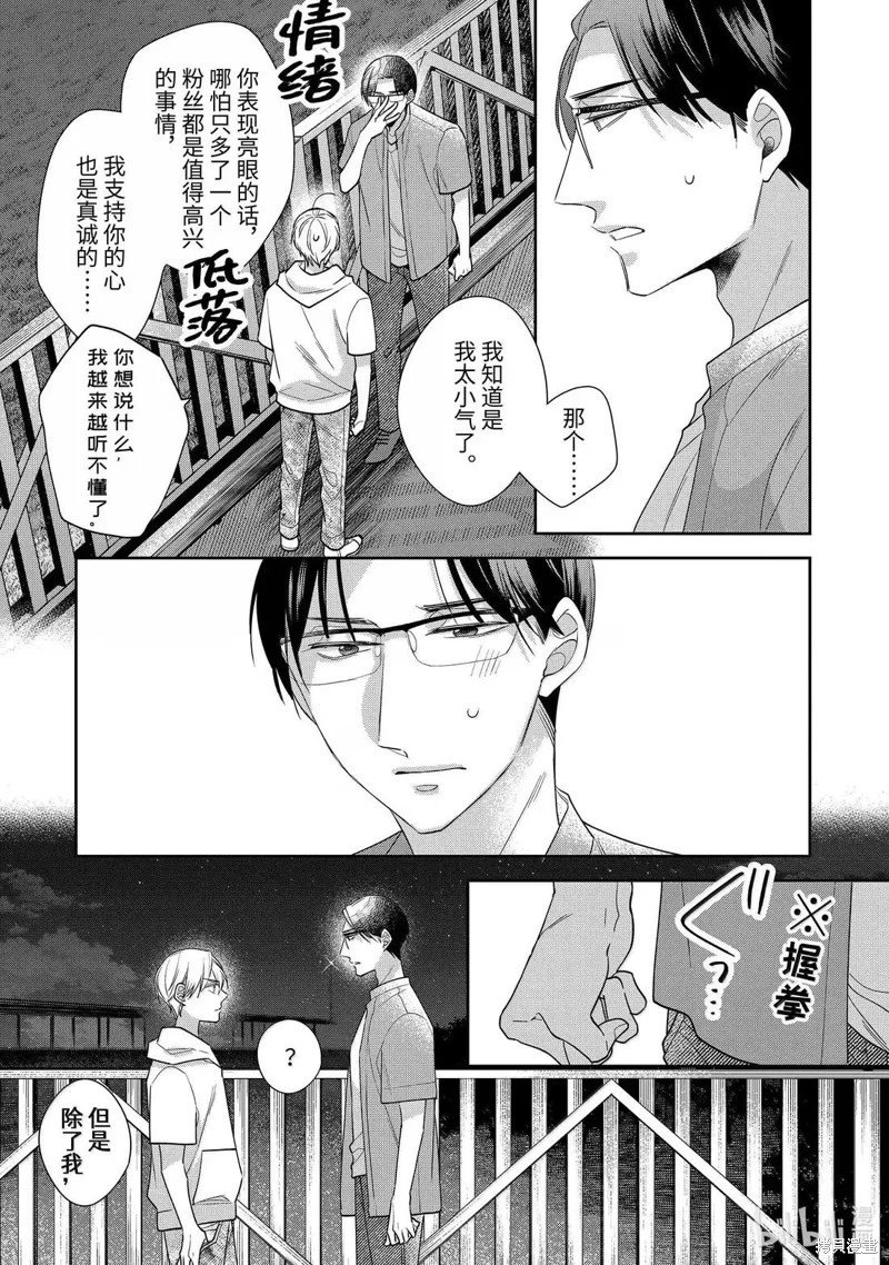 第79话
