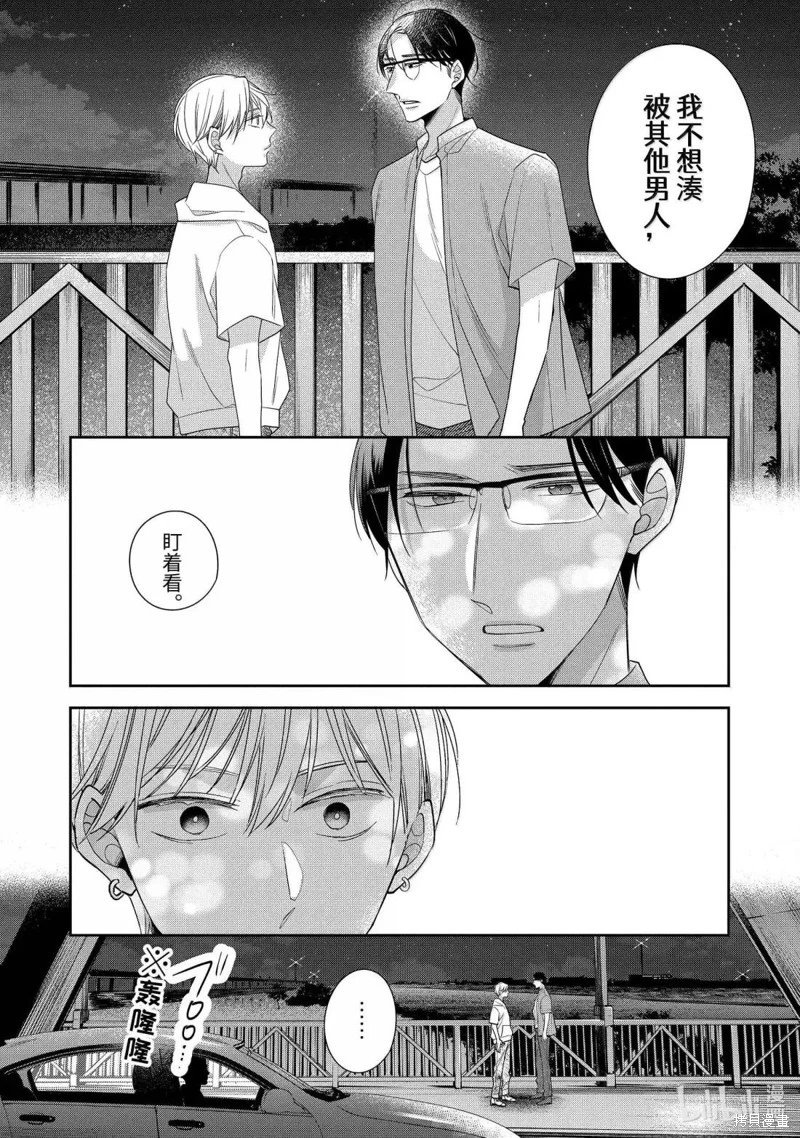第79话