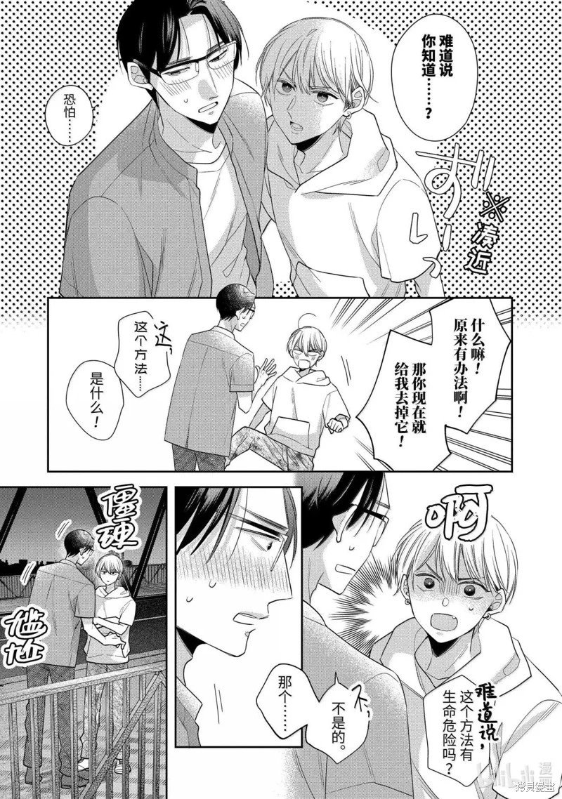 第79话