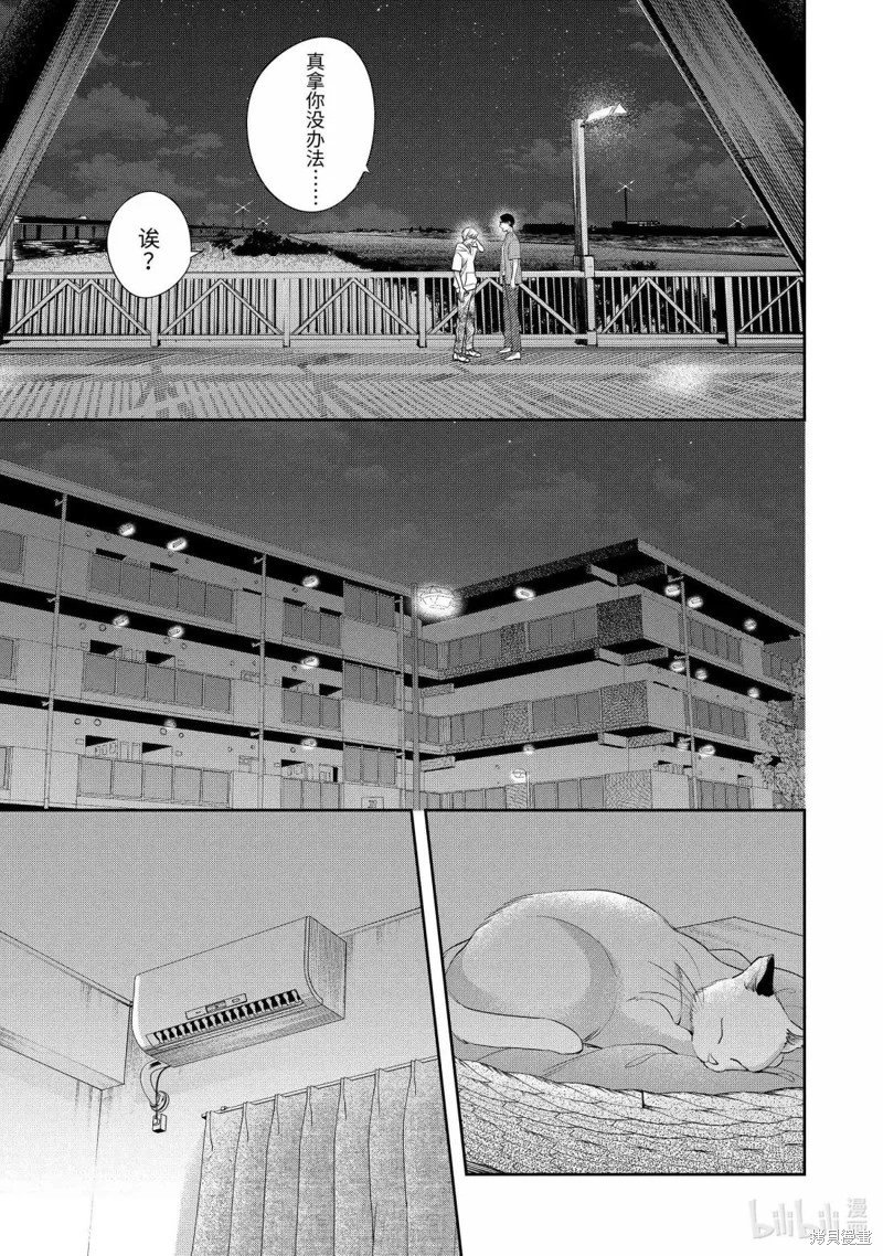 第79话