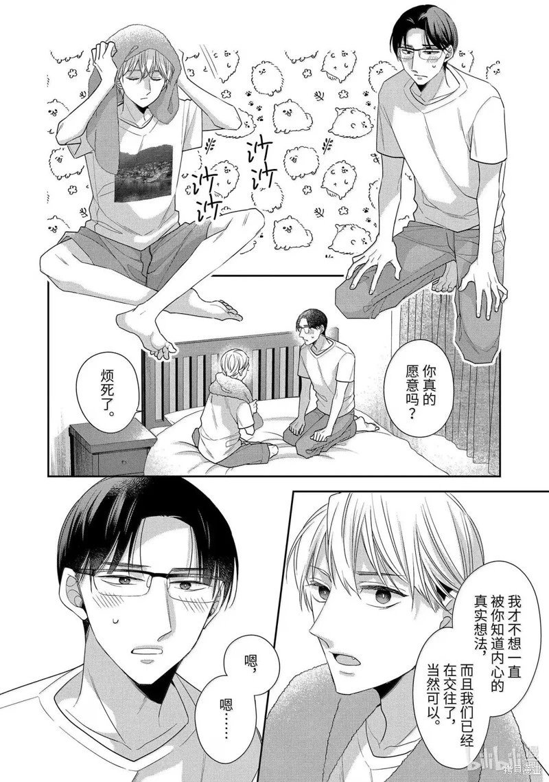第79话