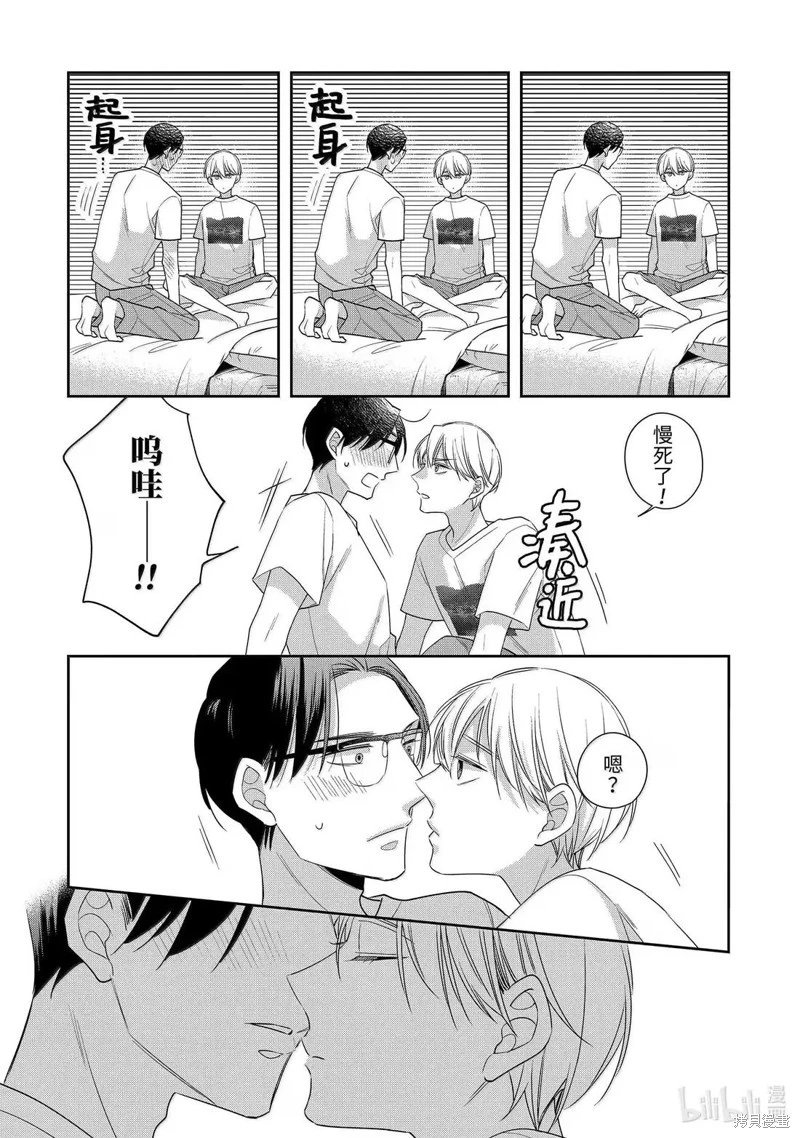 第79话