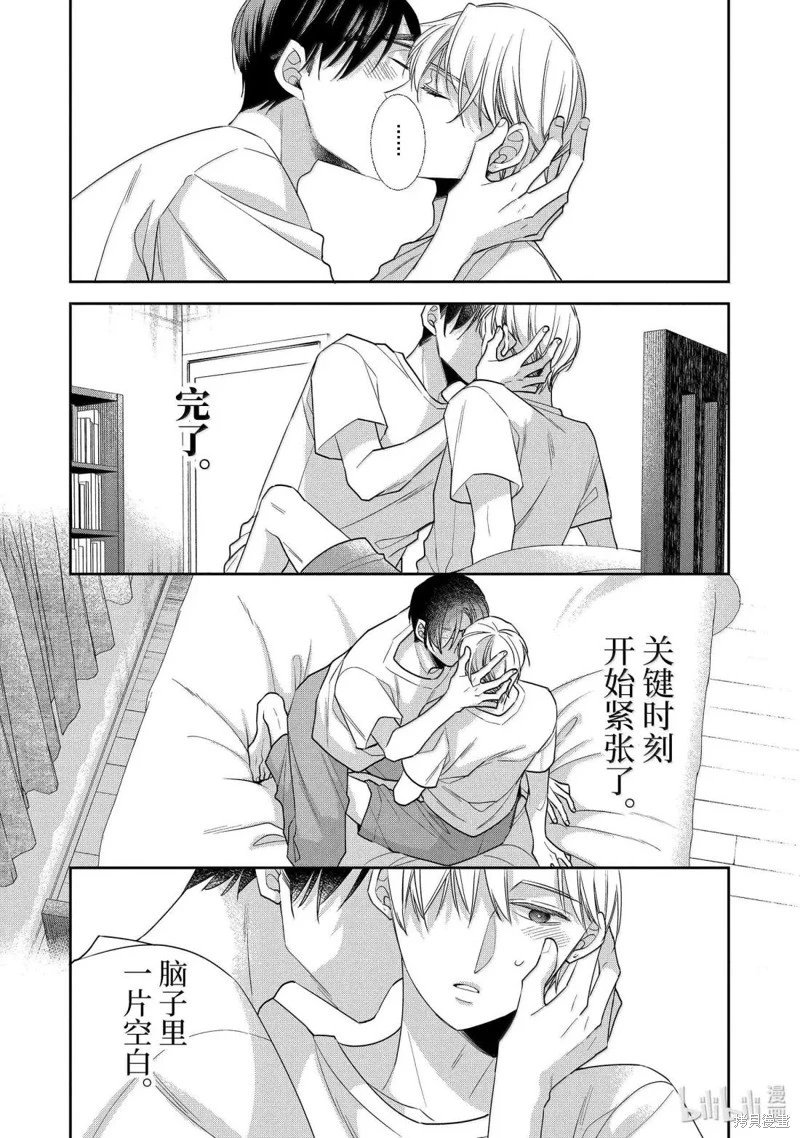 第79话