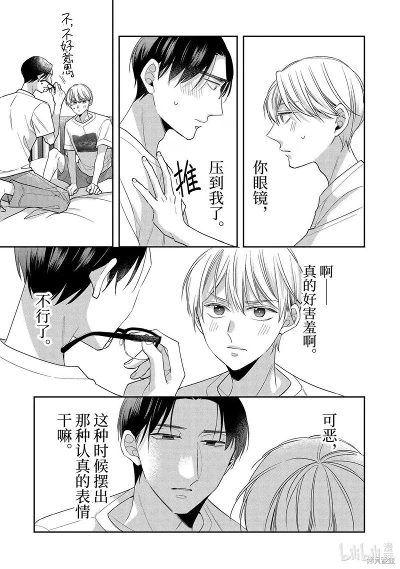第79话