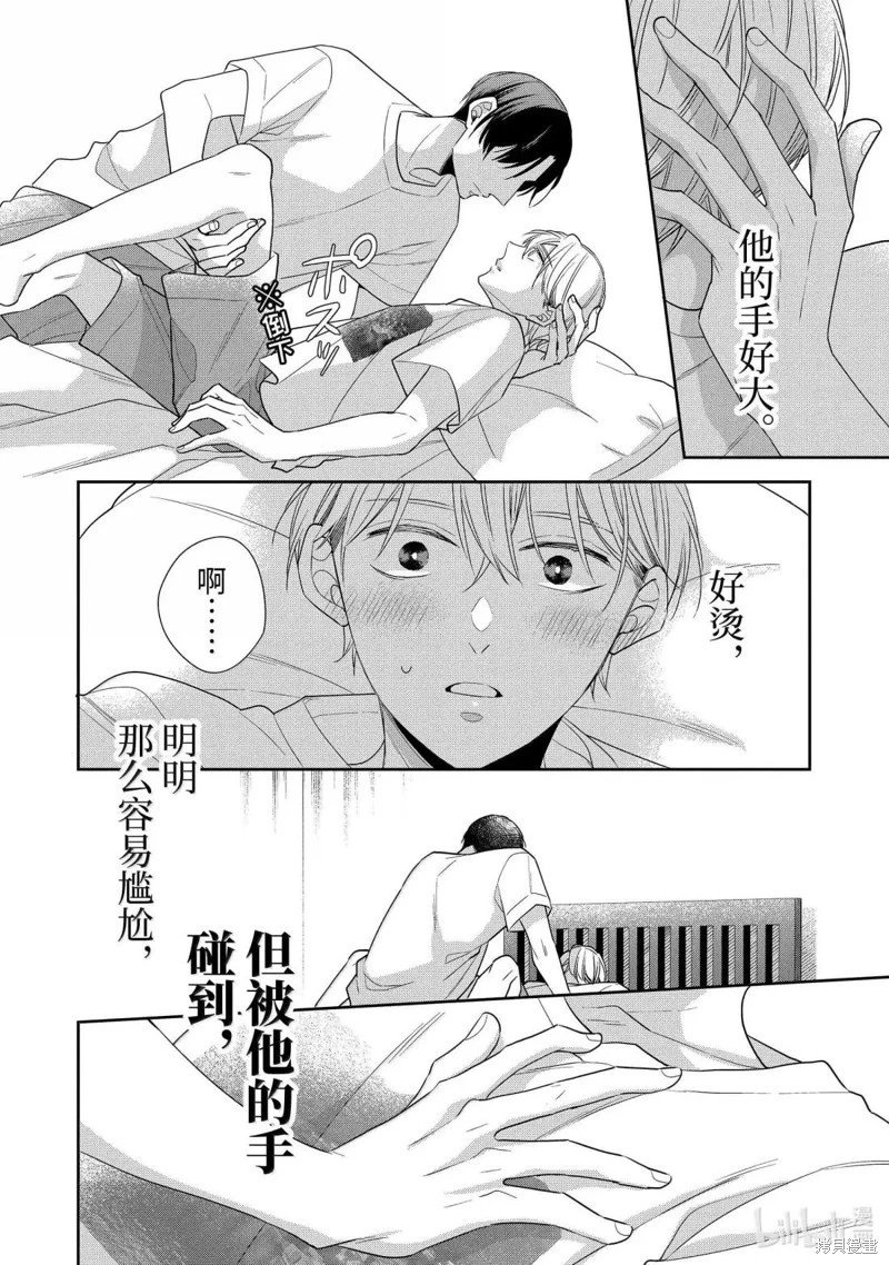 第79话