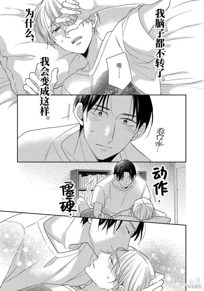 第79话