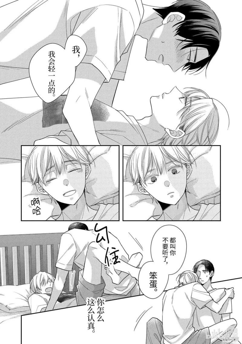 第79话