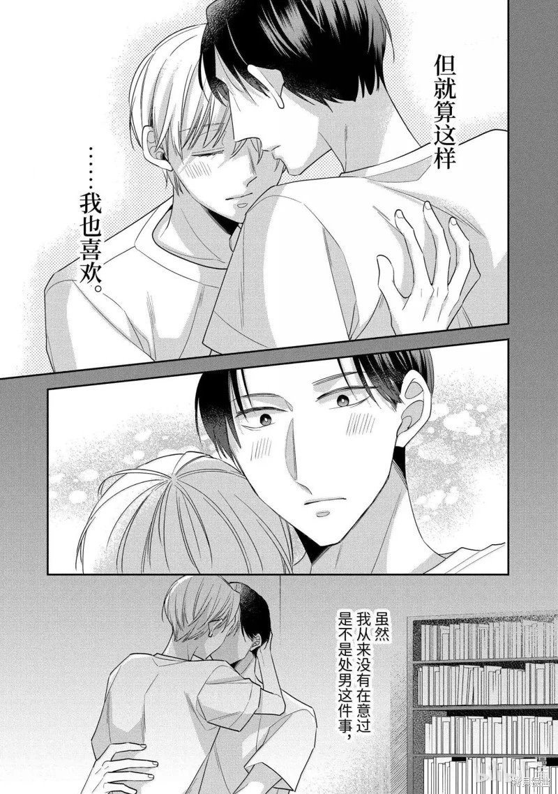 第79话