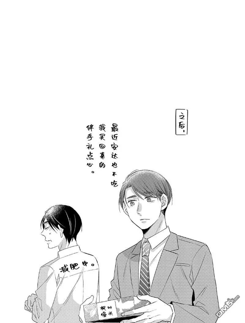 第9.5话