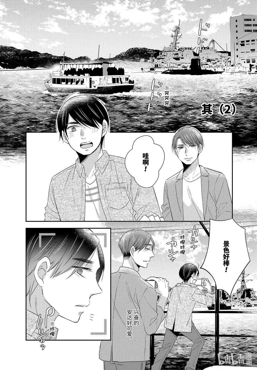 第9.6话