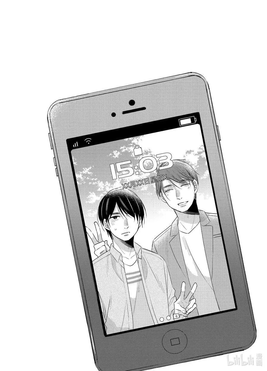 第9.6话