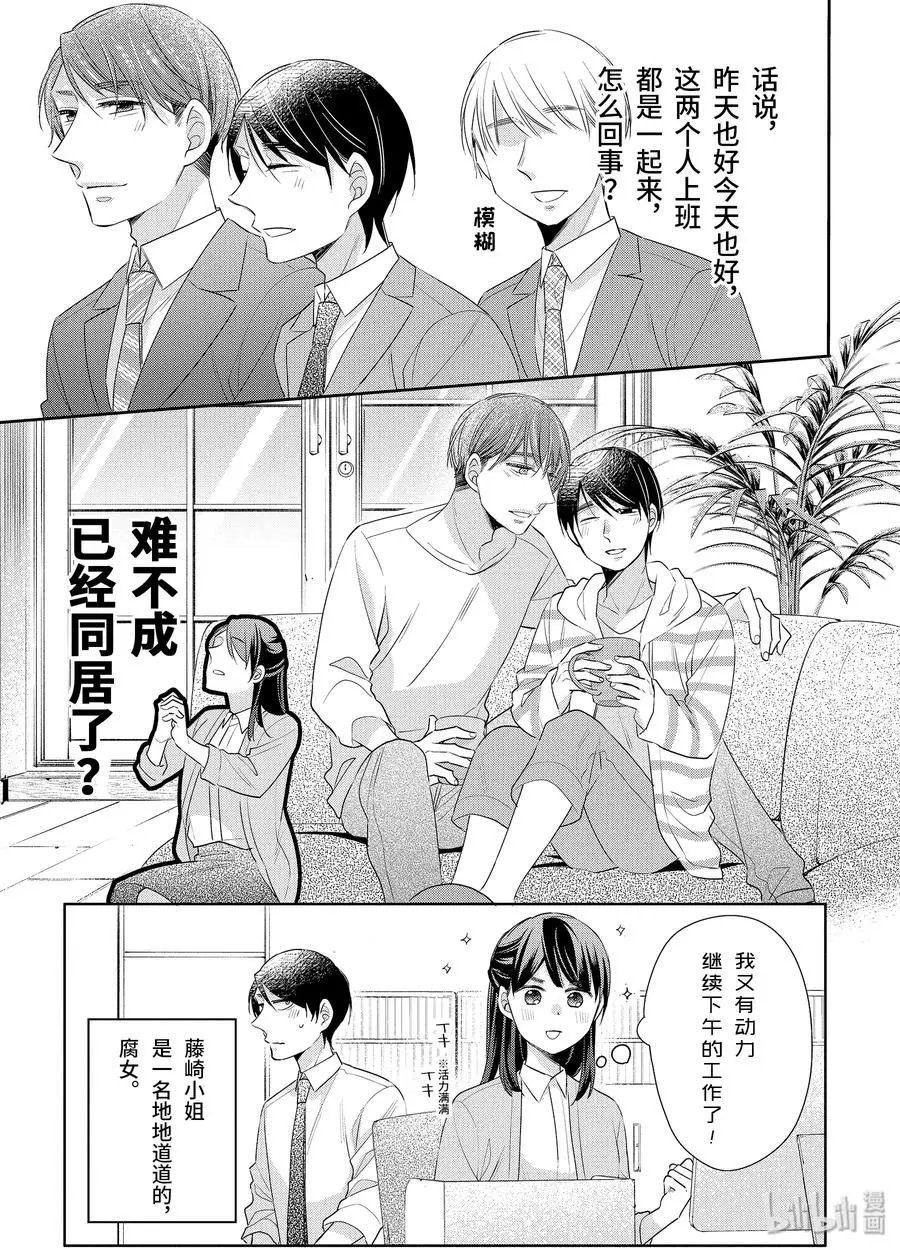 第15话