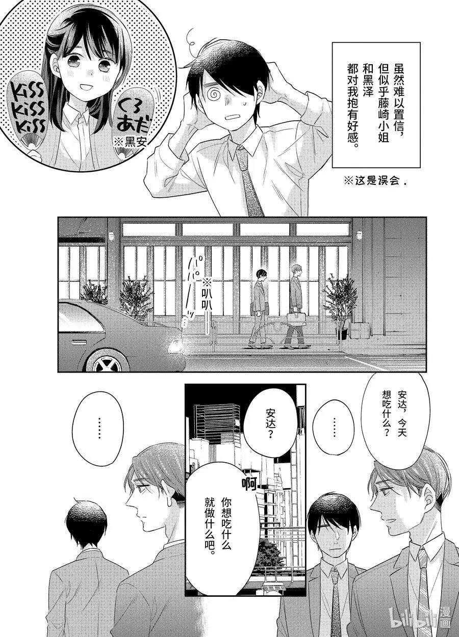 第15话