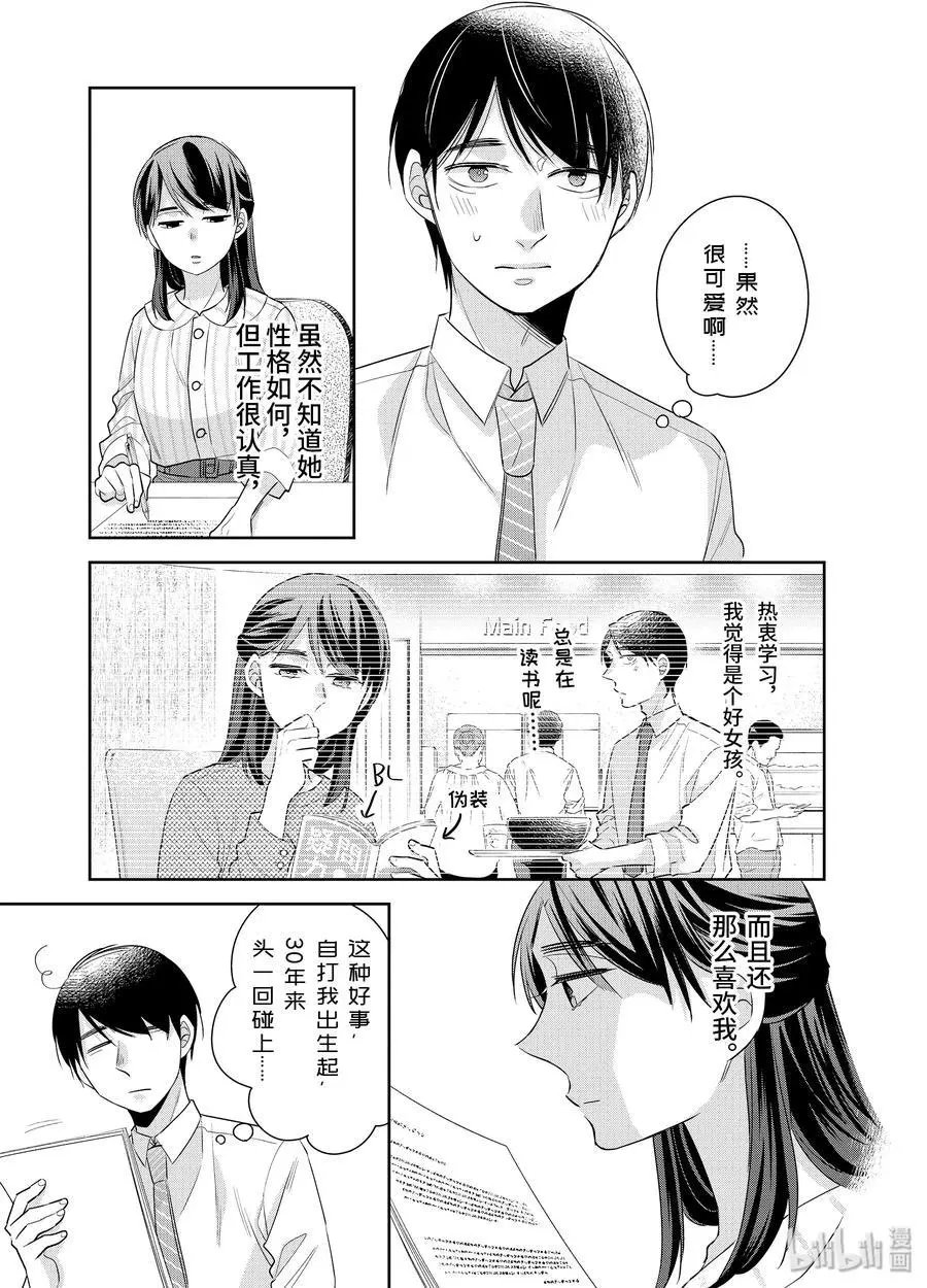 第17话