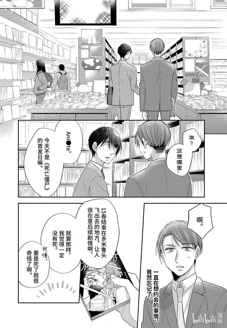 第22话