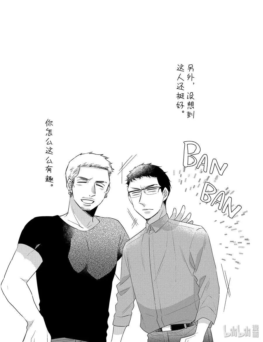 第23.5话