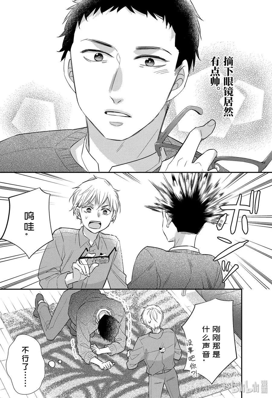 第23.5话