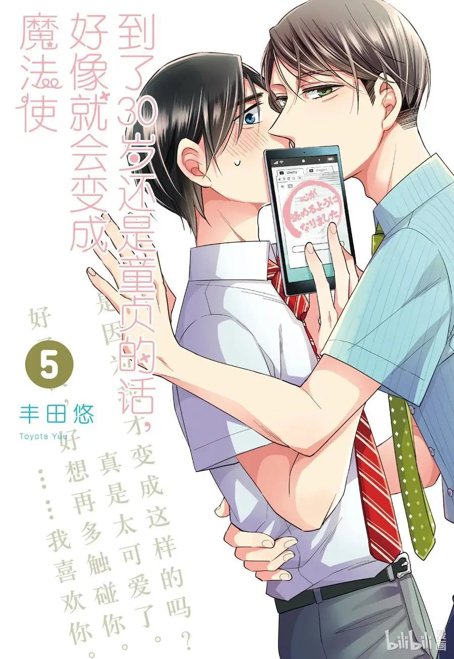 第24话