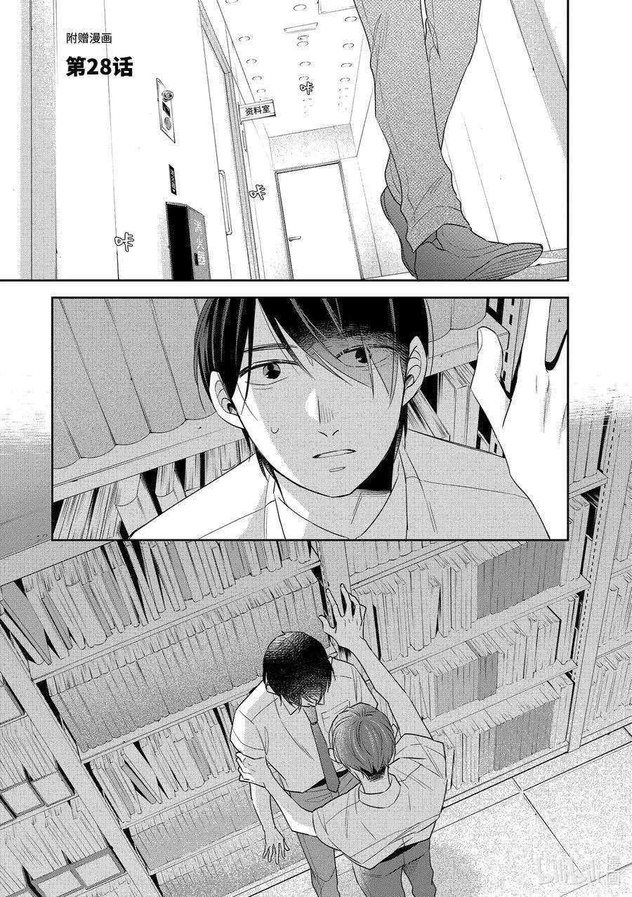 第28话