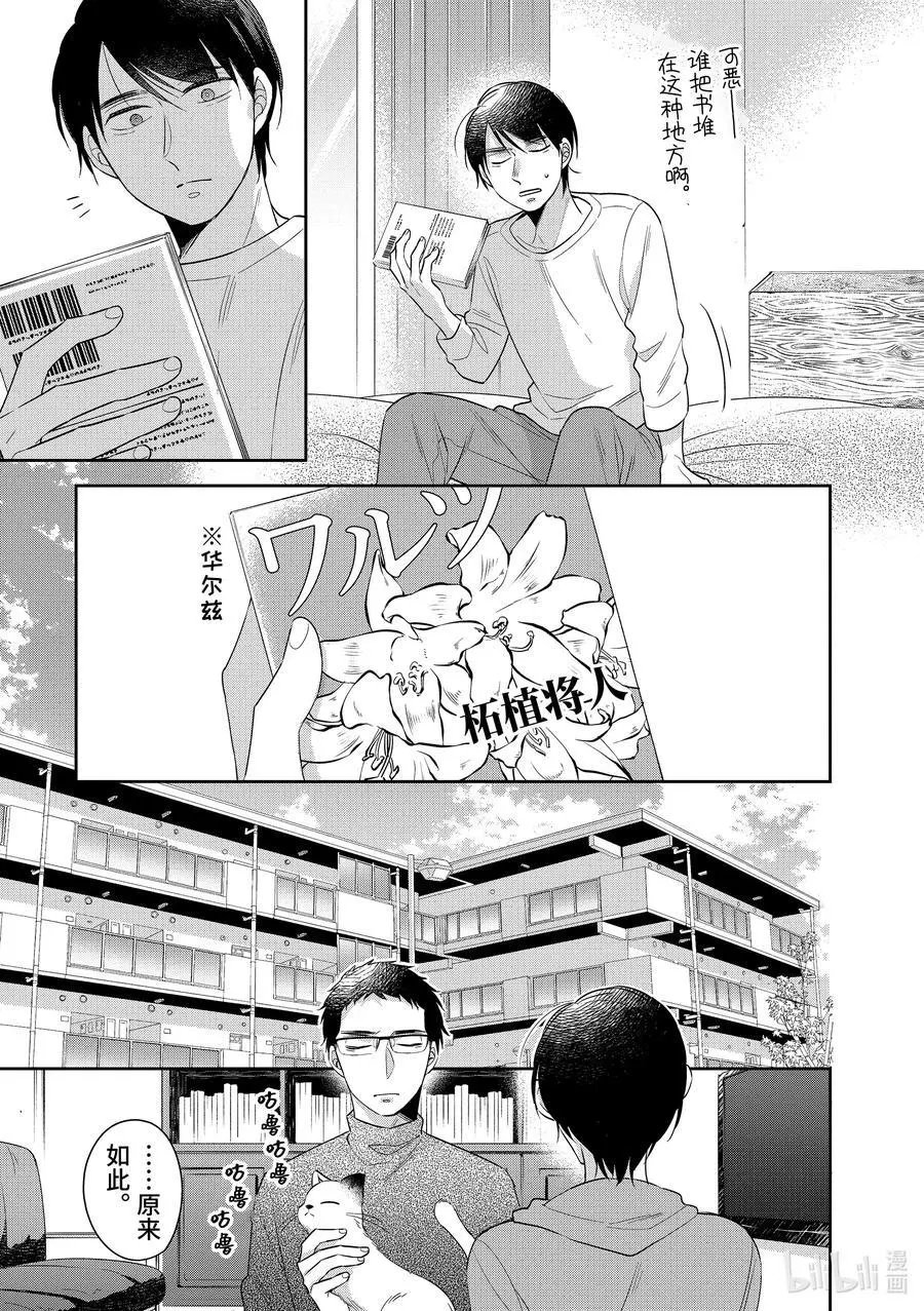 第32话